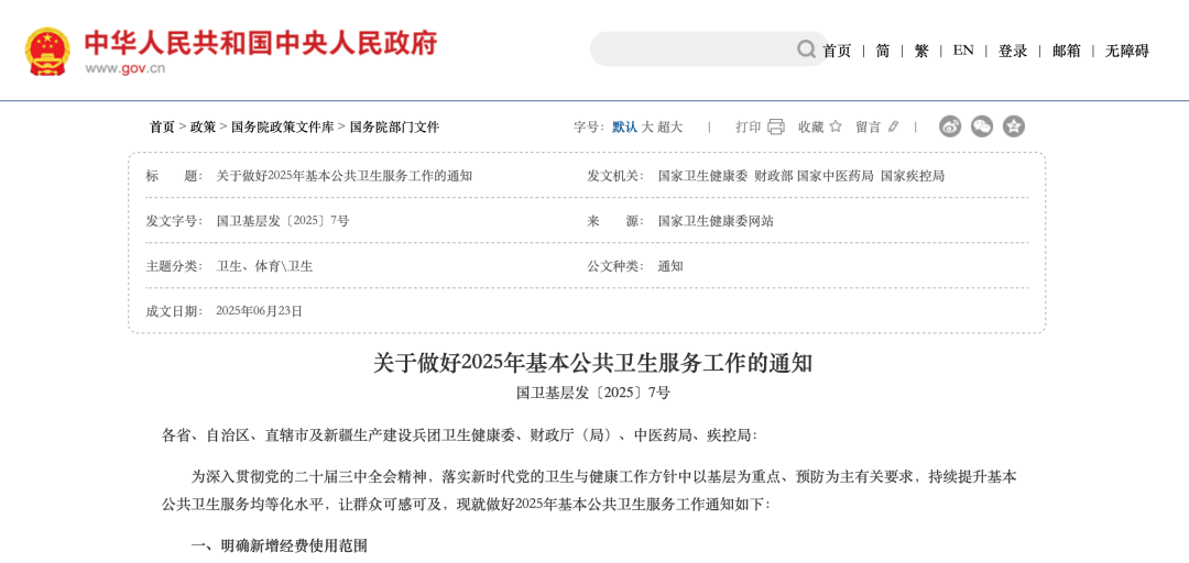 图片关键词 图片